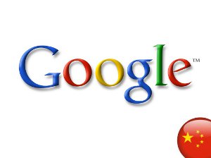 google chine