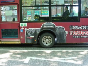 La pub créative pour un appareil photo sur un bus japonnais