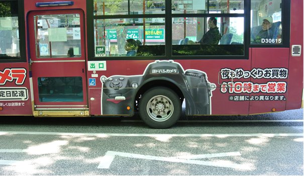 busjaponais